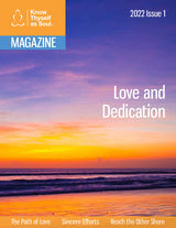 Know Thyself as Soul Magazine SINGLE ISSUES - English
