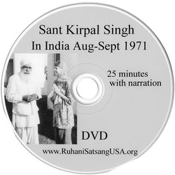 Sant Kirpal Singh In India Aug-Sept 1971
