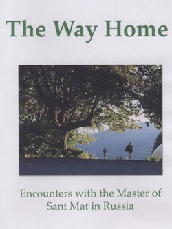 The Way Home