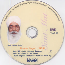 Nawan Nagar 2004 September 20