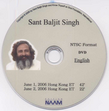 2006 Talks, Sant Baljit Singh Ji - talks on DVD