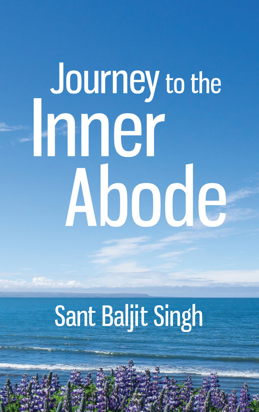 Journey to the Inner Abode - NEW book!
