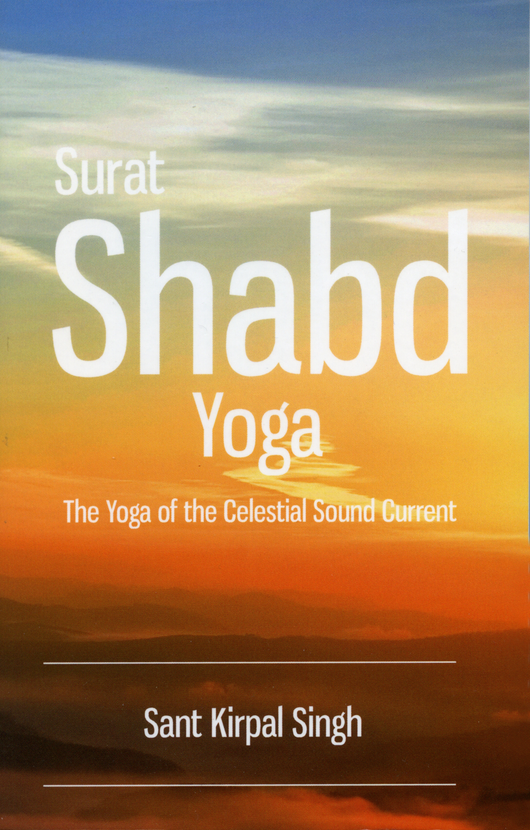 Surat Shabd Yoga - book